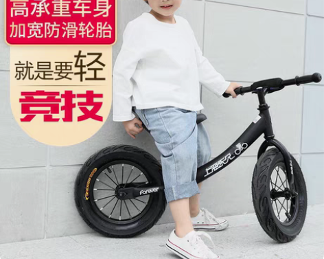包邮永久儿童平衡车1-3-6岁无脚踏宝宝自...