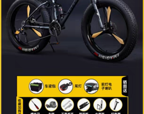 转卖凤凰山地自行车成人越野车沙滩雪地车4....