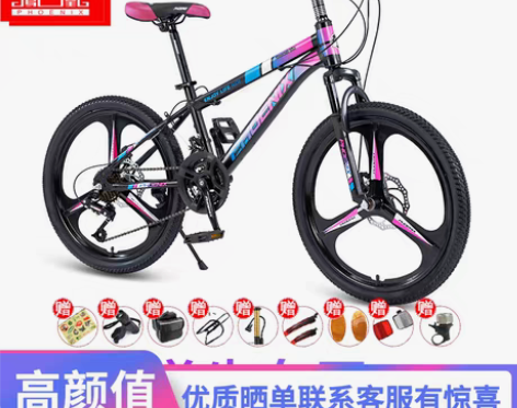 转卖凤凰儿童自行车18/20/22寸通勤男...
