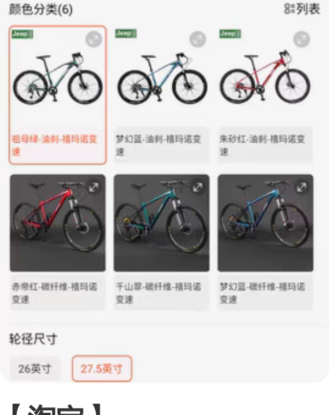 【淘宝】https://m.tb.cn/h...