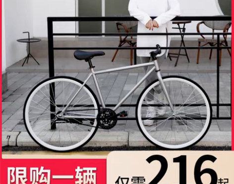 转卖买过来没骑过 体重大的不要买 是死飞没...