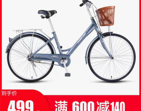 转卖官方旗舰店永久牌通勤自行车女士单车男轻...