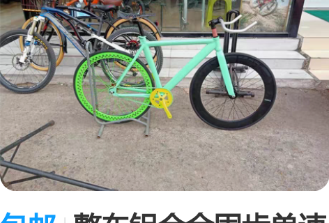 包邮整车铝合金固齿单速公路车，即是死飞fg...