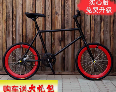 转卖死飞自行车女活飞迷你单车20寸小轮学生...