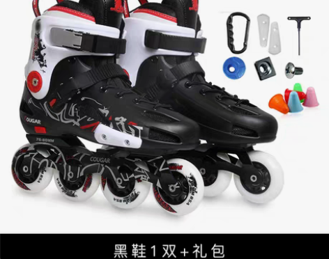 转卖美洲狮 轮滑鞋成人男女大学生溜冰鞋直排...