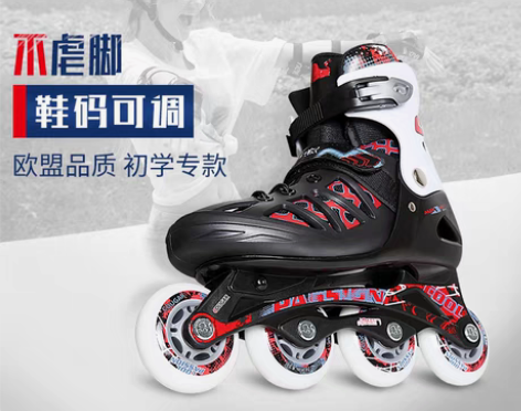 转卖美洲狮溜冰鞋成人男轮滑鞋女生大学生旱冰...