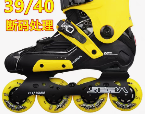 包邮【全新正品】李小龙hv轮滑鞋欧版刹车鞋...