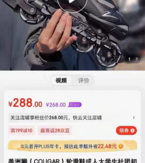 包邮H9 (京东备件库:已轻微使用）美洲狮...