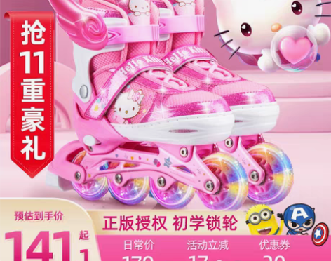 转卖三岁到六岁,可调节~迪士尼溜冰滑冰鞋儿...