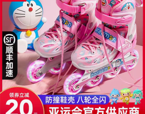 转卖小状元溜冰鞋儿童全套轮滑鞋女童正品旗舰...