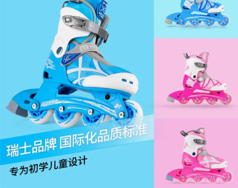 转卖瑞士micro迈古闪光溜冰鞋儿童入门全...