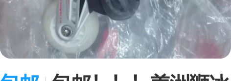 包邮包邮！！！美洲狮冰鞋 滑冰鞋 溜冰鞋儿...