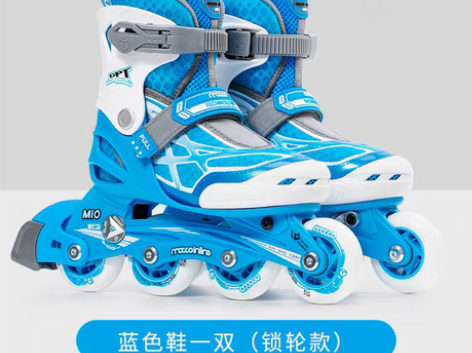 转卖用了一两次，几乎全新。【狂暑季价】米高...