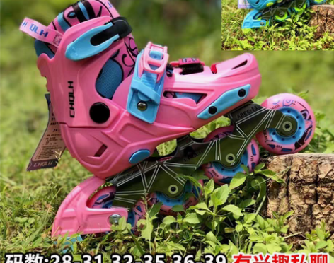 包邮新传奇Q5轮滑鞋可调节儿童轮滑鞋溜冰鞋...