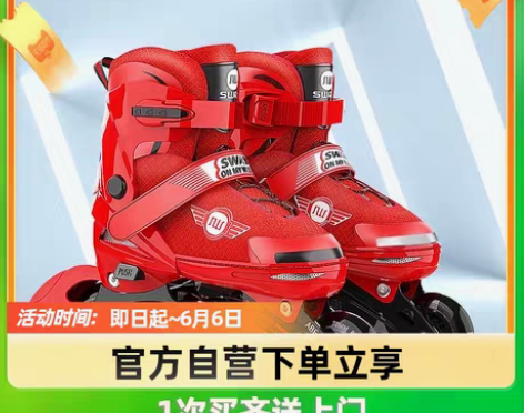 转卖斯威溜冰鞋儿童轮滑鞋初学者中大童男女全...