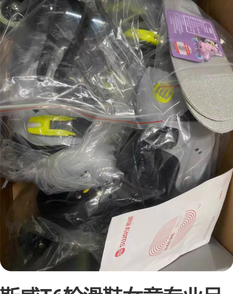 斯威T6轮滑鞋女童专业品牌儿童女孩旱冰大学...