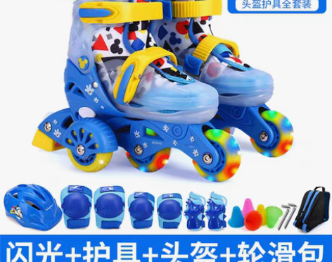 转卖【38活动价】迪士尼儿童溜冰鞋初学者可...