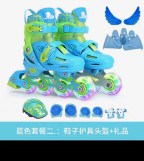 转卖美洲狮溜冰鞋儿童男孩 送的护具和包不好...