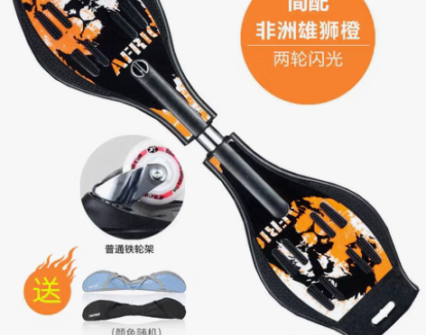 转卖斯威正品活力板游龙板蛇滑板二轮滑板两轮...