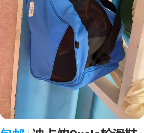 包邮迪卡侬Oxelo轮滑鞋3轮，适合3-5...