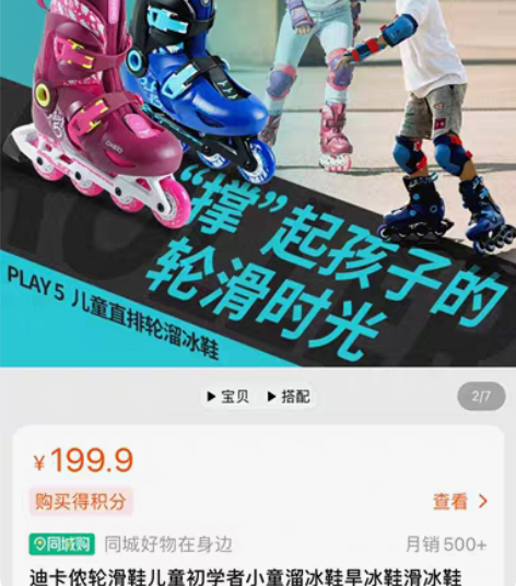 迪卡侬实体店购入。128（不含包）178（...