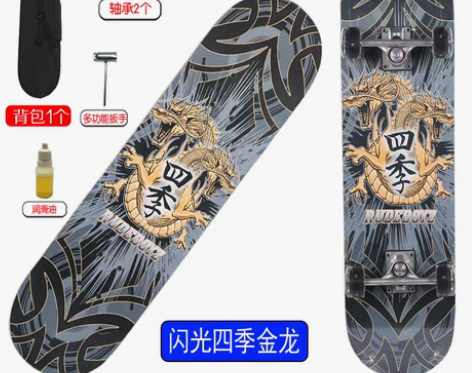 转卖四轮滑板儿童初学者青少年刷街玩具男孩女...