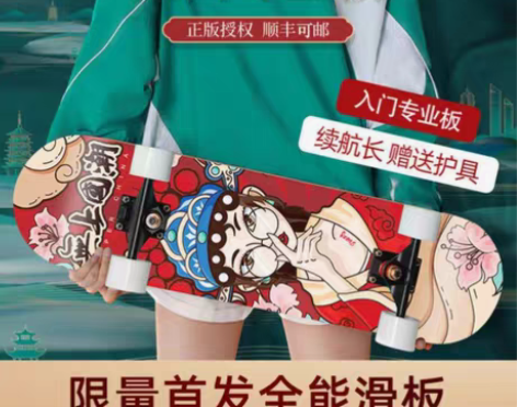 包邮滑板初学者儿童玩具滑板车6到12岁10...