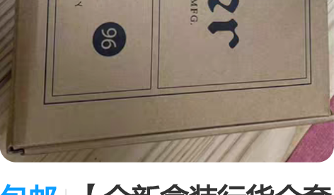 包邮【全新盒装行货全套特价】Carver ...