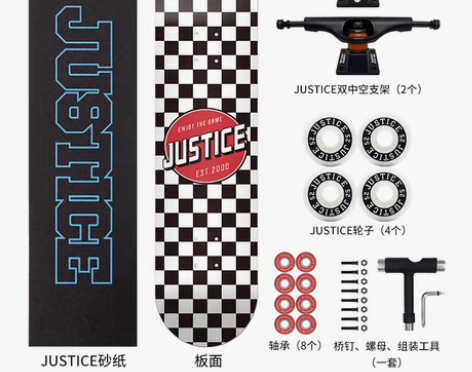转卖JUSTICE滑板沸点专业板男女生初学...