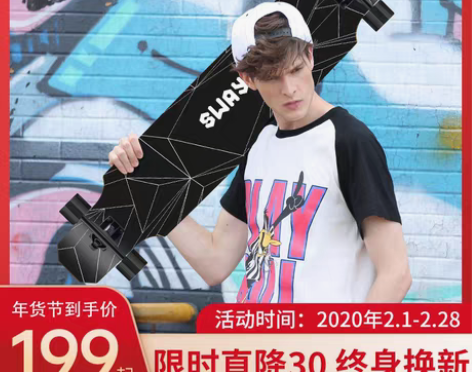 转卖长板滑板男生初学者成人专业公路双翘舞板...