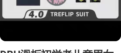 DBH滑板初学者儿童男女生成人双翘专业板 ...