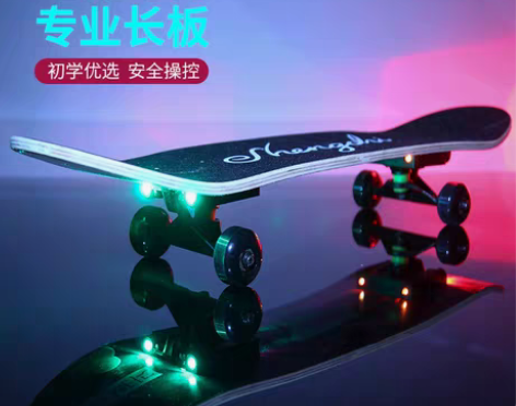 转卖儿童滑板成人青少年刷街代步双翘板男女轮...