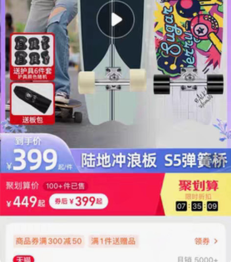 【濛主推荐】balkaS5陆地冲浪板滑板初...