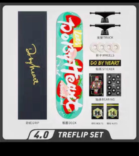 DBH滑板初学者青少年成人儿童男女生刷街公...