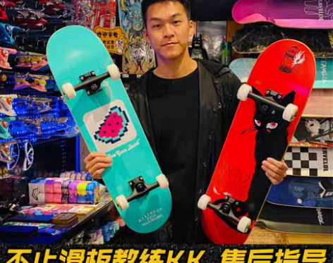 转卖不止滑板专业版，全能轮，使用次数不到1...
