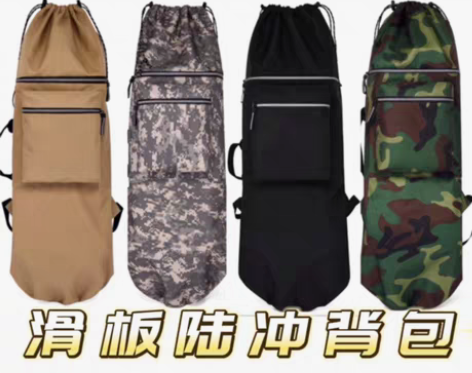 包邮多功能通用陆冲板包双肩陆地冲浪板包路冲...