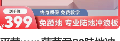 平替yow 菠萝君S9陆地冲浪板路冲板滑板...