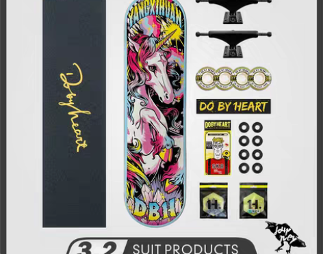 转卖专业DBH男女生组装滑板新手初中级四轮...