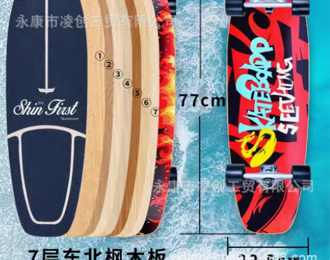 包邮美国陆地冲浪板滑板CX7桥YOW专业刷...