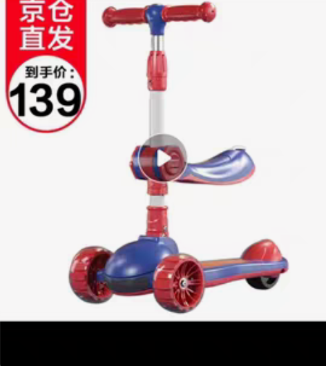 #开工摸鱼 。八九成新，成色还很好，小宝宝...