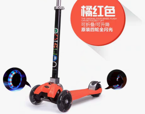 转卖锐闪新款折叠滑板车 正品儿童滑板车宝宝...