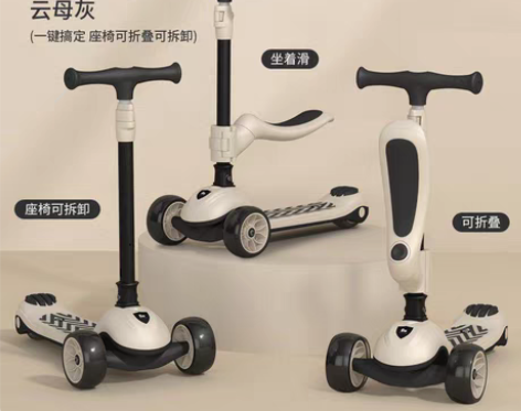 转卖贝易滑板车儿童男童女童可坐滑滑车溜溜车...