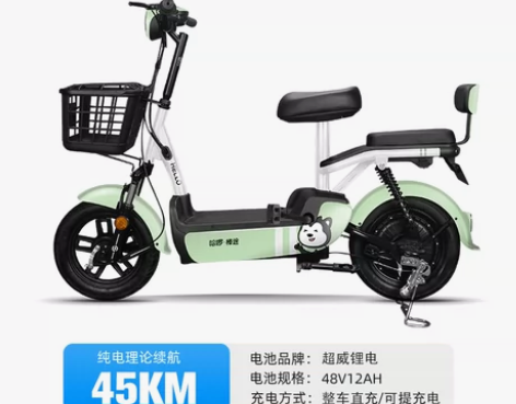 转卖哈啰电动车新国标电动自行车锂电池小型亲...