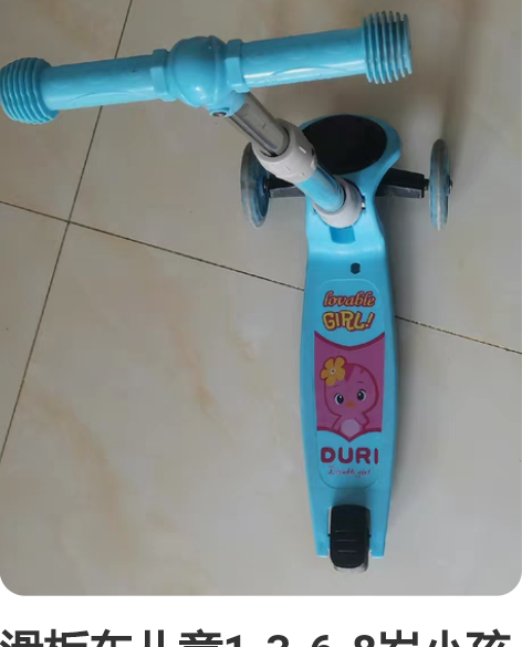 滑板车儿童1-3-6-8岁小孩踏板折叠男女...