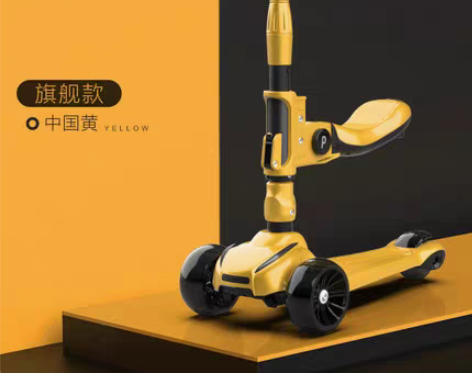 转卖凤凰滑板车儿童四轮1-3-6-12岁女...