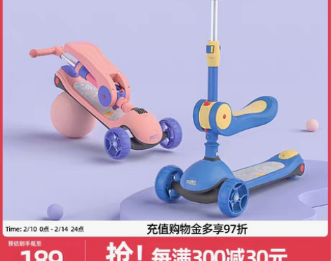 转卖曼龙儿童滑板车1-3-2岁以上8可坐骑...