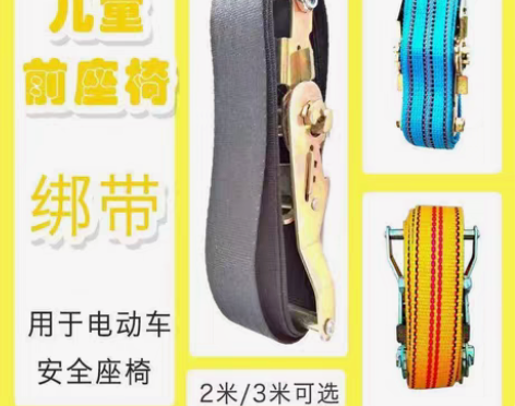 包邮新到风摩全球电动踏板车儿童前座椅捆绑器...