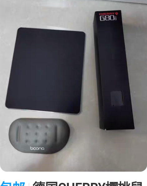 爱玛小四轮 新车 不是二手的 冲压车身线条...