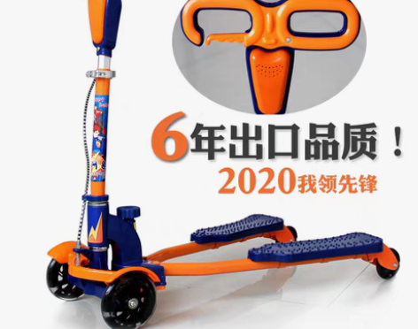 转卖出口儿童滑板车2/36/8岁初学者双脚...