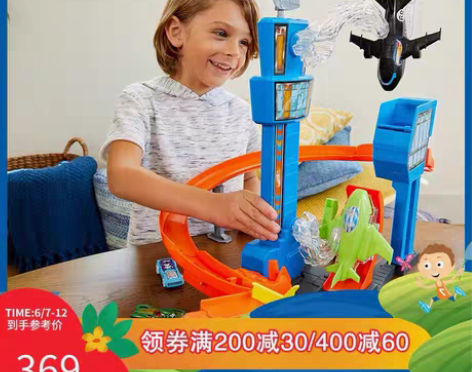 包邮玩具反斗城风火轮电动城市机场情景套装玩...